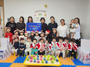 다온어린이집이 정자2동에 저금통을 기부하고 있다.