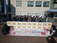 동절기 맞이 어르신들을 위한 김장김치를 준비하였다.