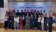 2025 호매실동 주민자치센터 작품발표회 준비 관계자 단체사진