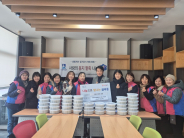 팥죽 전달 사진