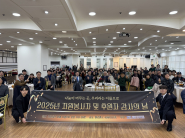 2025 자원봉사자 및 후원자 감사의 날 단체 사진