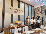 직장어린이집회장 이상희(법무부보듬이원장)이 격려사를 하고 있다.