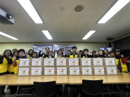 행궁동 지역사회보장협의체, 연말연시 맞아 행궁동행정복지센터에 라면 50만 원 상당 기부