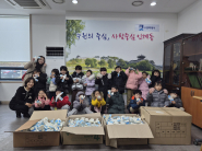 행복숲 어린이집 유용 생활 폐자원 전달