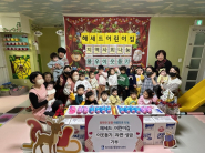 헤세드어린이집, 정자3동에 이웃돕기 라면, 성금 전달