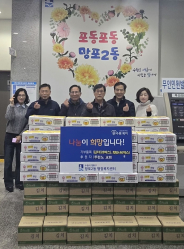 김치및 햇반 전달식 사진 