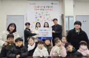시립북수원자이렉스비아 어린이집, 플리마켓 수익금 100만원 정자1동에 기부