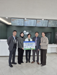 21번째 수원수목원 평생회원으로 가입한 김도영씨가 수원수목원 관계자들과 기념촬영을 하고 있다.