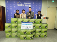 기부행사 사진을 찍고 있다.