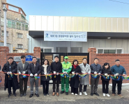 환경관리원 쉼터 입주를 축하하는 커팅식 사진