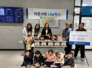 재크와콩나무 어린이집, 고등동 행정복지센터에 김치를 전달하고 있다.