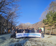 2025년 하반기 송죽동 주민자치회 역량강화 및 소통 워크숍