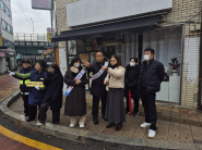 지난 12월 11일, 교통 캠페인 실시한 모습