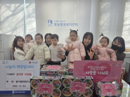 후원물품을 전달하고 있다