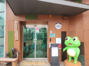 칠보 환경생태체험교육관 건물 전경