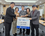 수원시 장안구 정자1동 통장협의회, 연말 맞아 이웃사랑 성금 120만 원 기부