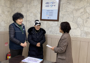 수원시 장안구 송죽동, 만석공원 관리사무소로부터  이웃 나눔 성금 100만원 기부받아