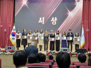 청개구리 스펙 지원 공로자들이 상을 받고 사진을 찍고 있다.   