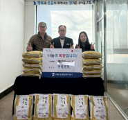 수성교회 사랑의 백미 전달식