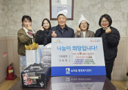 장안경찰서 취약계층 위한 후원물품 전달