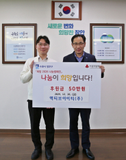 노사협의회 근로자위원장과 이일희 장안구청장