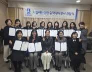 시립어린이집 위탁운영 계약증서 전달식 참석자들이 함께하고 있다.     