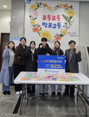 수세미 전달식 사진 