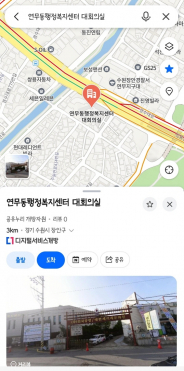 네이버 지도 앱 예약 화면 갈무리