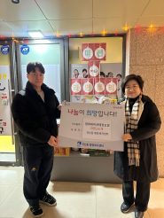 곡선동, 경희대미션태권도장   취약계층 위해 라면 100개 후원