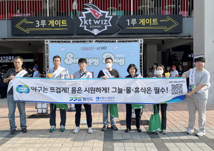 직원들이 안전점검의 날 캠페인을 실시하고 있다.