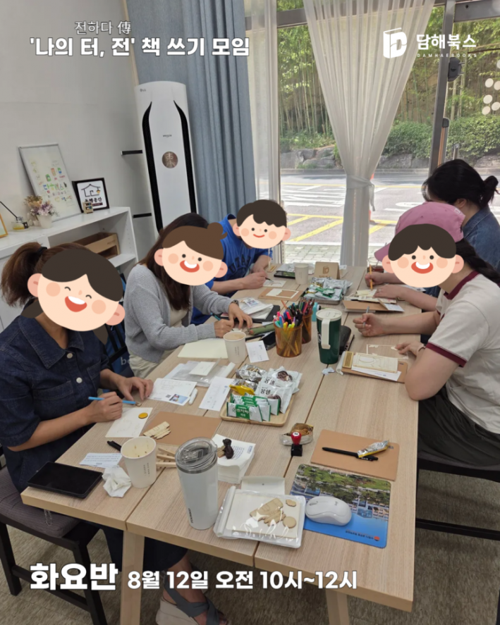  신풍루와 팔달문 키트를 직접 색칠하면서 수원에 대한 이야기나누기 