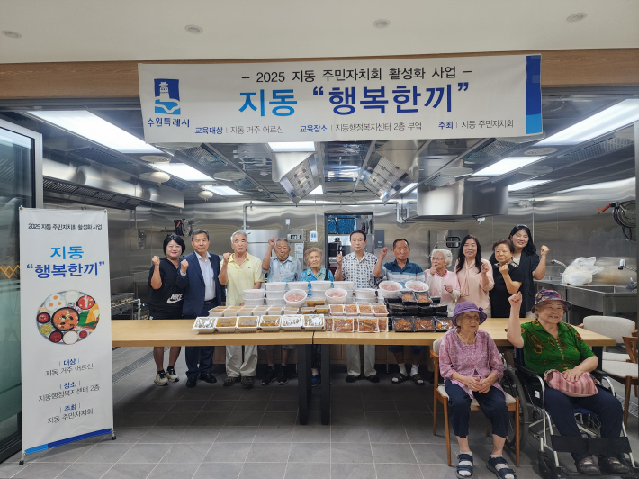 행복한끼 참여자들