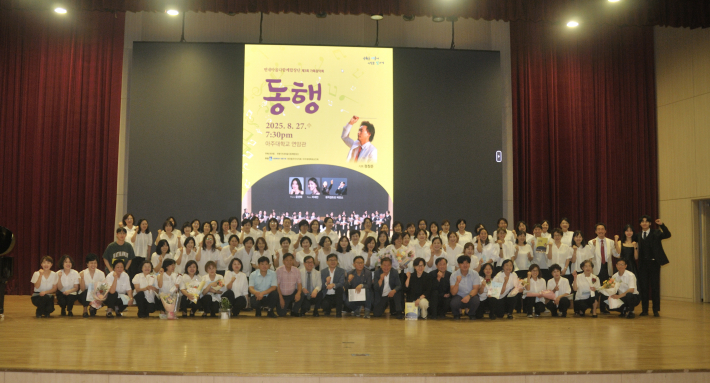 제3회 가족음악회