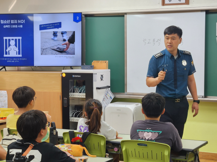 학생들 앞에서 수업하고 계시는 경찰관
