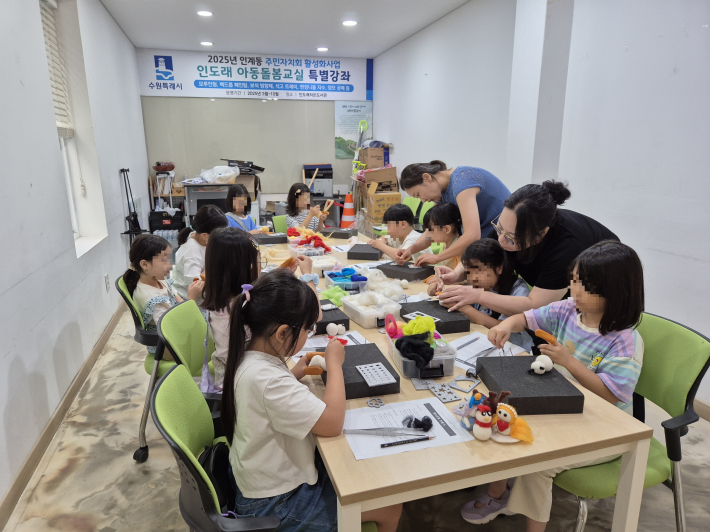 양모 공예 배우기 수업 진행 중이다.