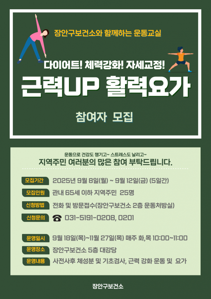 홍보 안내문 입니다.