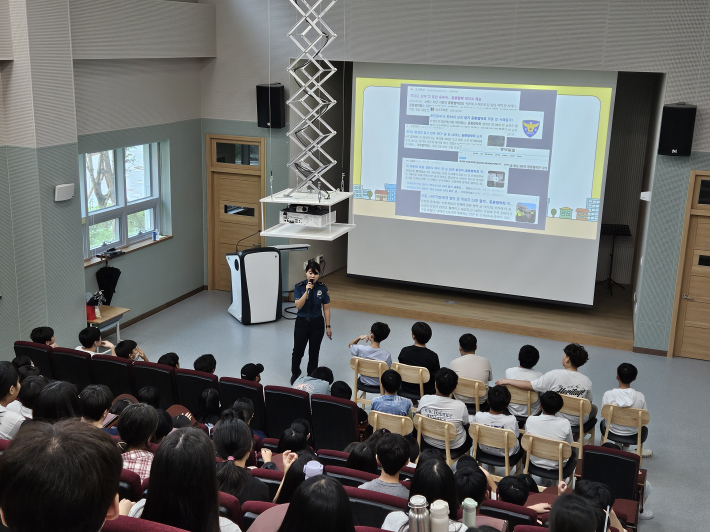 찾아가는 학교폭력예방교육에 참여한 칠보초 6학년 학생들과 학교전담경찰관