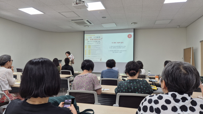 1인1그림책 나는 이야기입니다. 수업