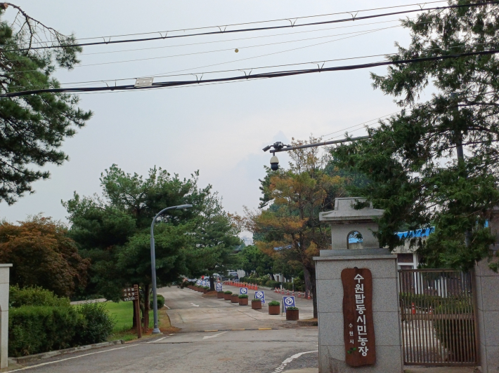 탑동시민농장 정문 전경