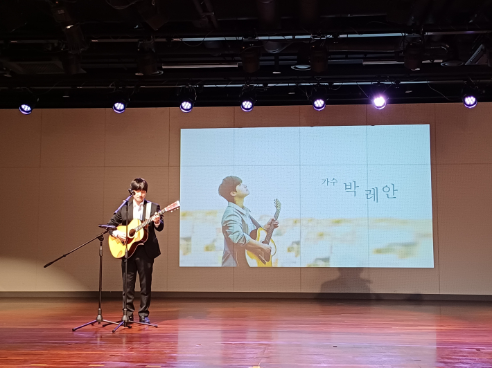 기타를 맨 박레안 가수 공연 전경