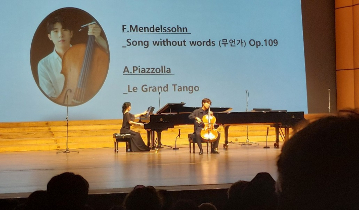특별출연한 첼리스트 문태국 연주 장면(피아노 반주 박미경)    