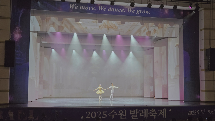 국립발레단의 '잠자는 숲속의 미녀 3막 그랑파드되'