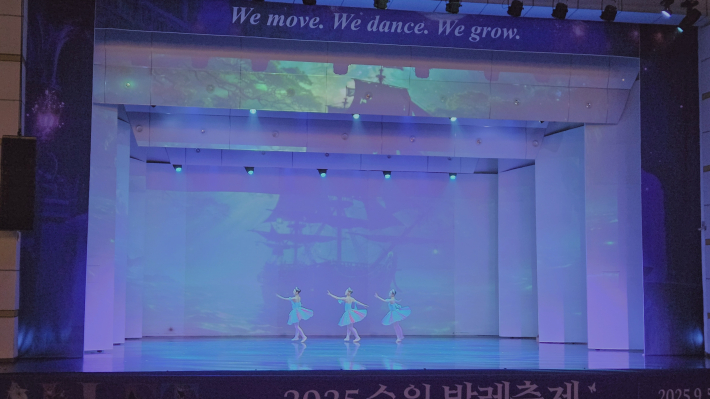 광주시립발레단 '해적' 중 오달리스크 공연 무대 