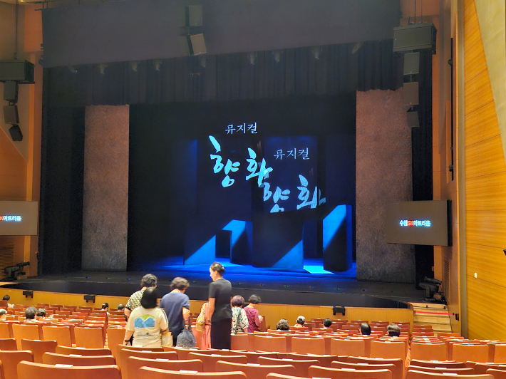 수원 기생 김향화는 3·1운동의 역사적 상황에서 일제에 항거한 독립운동가다.   