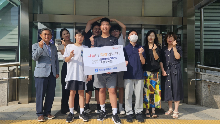 규장중학교 1학년 학생들, 권선2동에 문화상품권 기부 
