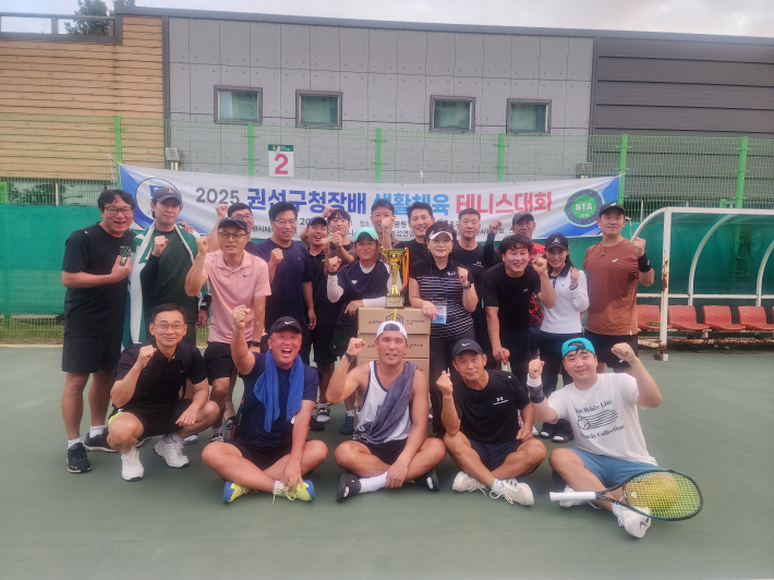 권선구, 제24회 권선구청장배  생활체육 테니스대회 성료