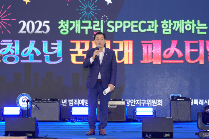 사진) 이재준 수원시장이 청개구리 스펙(SPPED)과 함께하는 청소년 꿈나래 페스티벌에서 인사말을 하고 있다.    