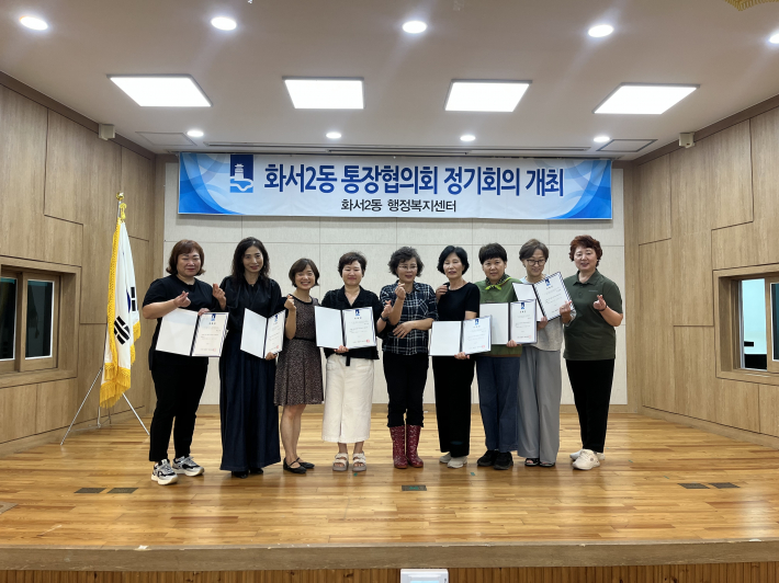 지은아 화서2동장이 위촉장을 전수하고 있다.