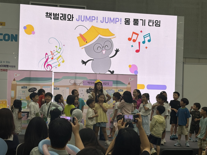 책벌레 심폐소생 프로젝트 무대에 오른 아이들. 책 속 이야기가 살아 움직이는 순간이었다.