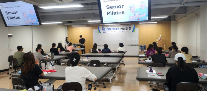 사진5) 수원시가 신중년 일자리 거점사업으로 추진한 수원여자대학교 시니어 필라테스 지도자 양성 교육 장면.    